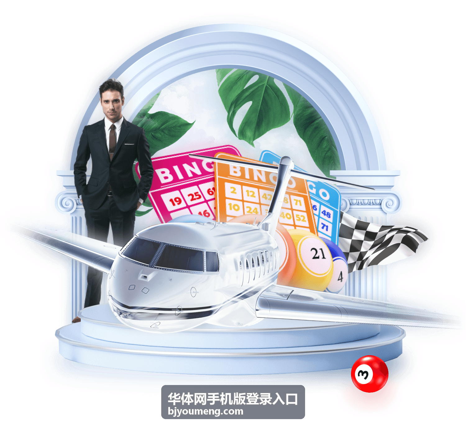 华体网手机版登录入口进阶挑战奖励预览